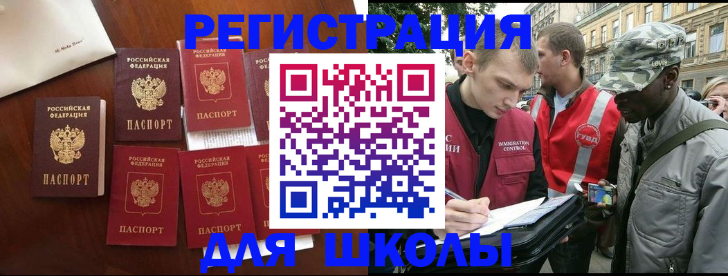 где прописаться в Чаплыгине